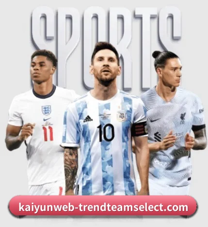 开云棋牌游戏围绕看球场景设计的核心服务 - 多运动项目内容板块
